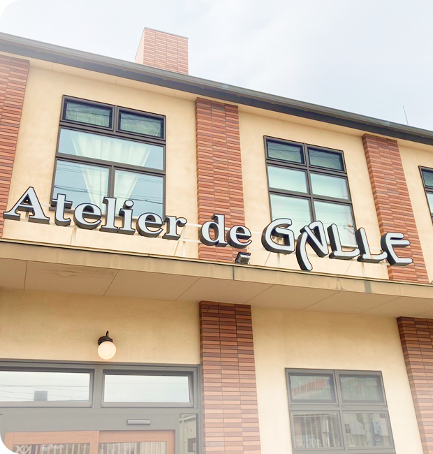 名古屋市緑区のくせ毛美容室｜Atelier de GALLE（アトリエ ド ガレ）